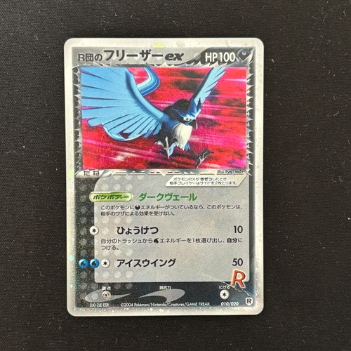 Pokemon japanese rocket - pokemon,
