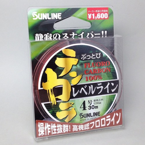 Ligne pêche sunline - de,