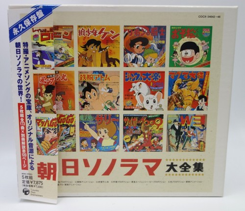 Official columbia japan cd - columbia,