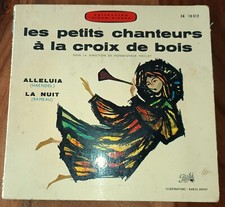 LES PETITS CHANTEURS A LA