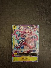 One Piece Card Japanese -
