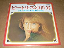 Japan LP (Beauty) Pachimono