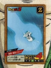 🇯🇵 Dragon Ball Carddass