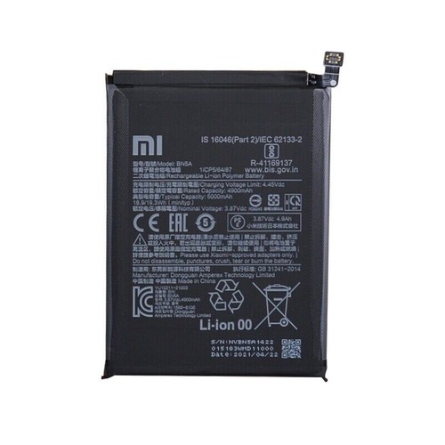Batterie interne xiaomi bn5a - xiaomi,