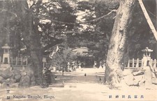 CPA ASIE JAPON / JAPAN /