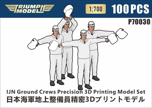 Triumph p70030 700 ijn - 1/700,
