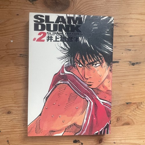 Slam dunk vol takehiko inoue - dunk,