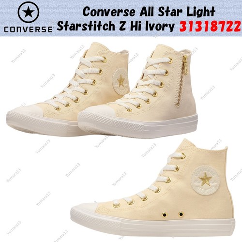 Converse all star light - converse,