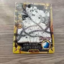 Black Clover Megicula Manga