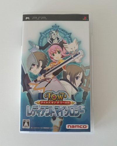 Tales the world radiant - the,