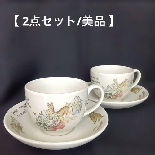 Ancienne soucoupe tasse - , à