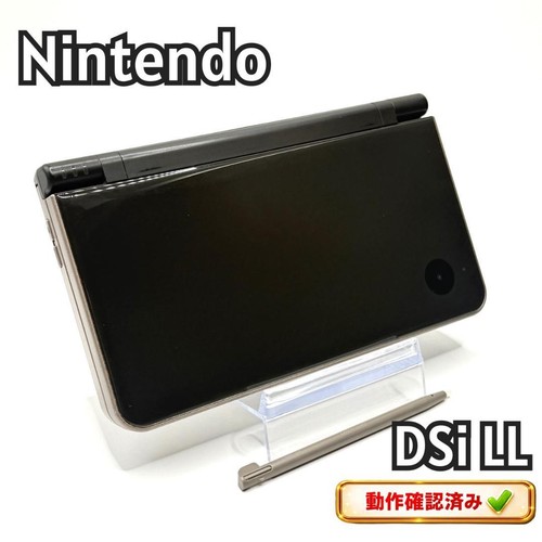 Console nintendo dsi marron - dsi,