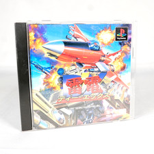 RAIDEN DX Sony Playstation 1