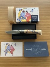 Opinel Limited Edition Cosmos