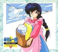 Maison Ikkoku Sound Theater 34