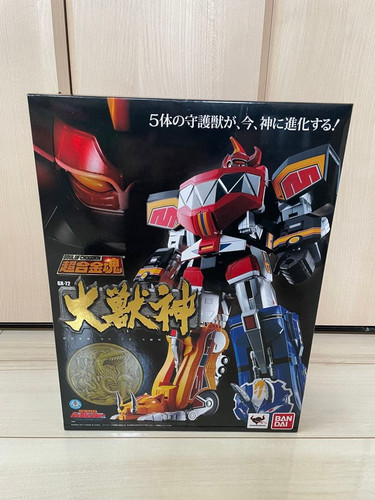 Figurine bandai soul - figurine, of