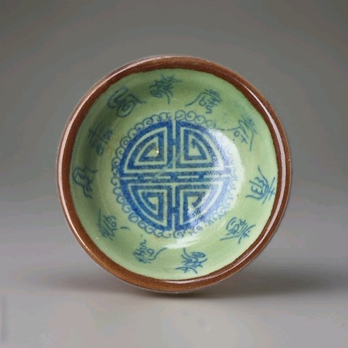 Antique chinese ceramic - ,
