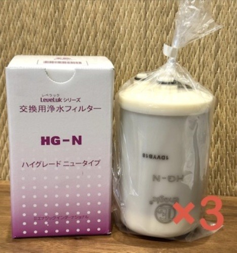 Leveluk water filter high - filter,