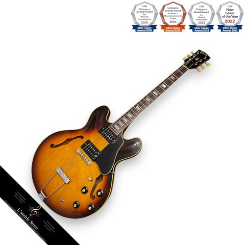 Guitare électrique gibson - guitare,