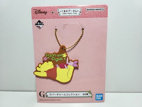 Porte clé key ring - ring, winnie
