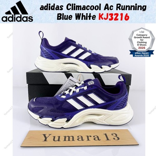 Taille homme adidas climacool - taille,