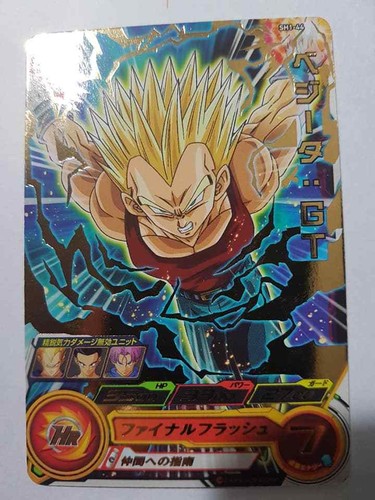 Carte dragon ball - ball, z