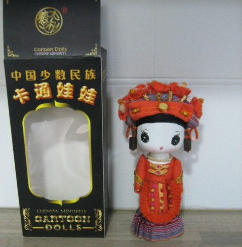 Poupée chinoise cartoon dolls - cartoon,
