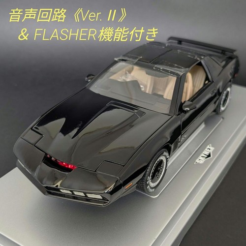 Knight rider kitt - knight,