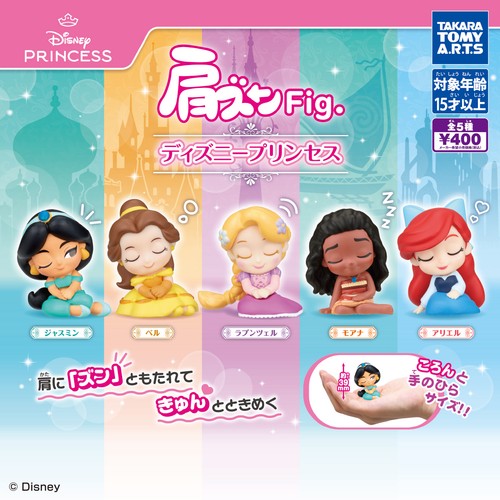 Lot mini figurines takara - lot, de