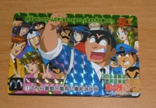 WEEKLY SHONEN JUMP 50th ANNIVERSARY PREMIUM SPECIAL CARD PRISM CARTE 1 Kochikame