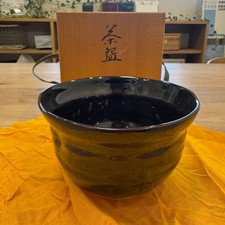 Bol à thé matcha Honganji Kiln Dicui boîte en céramique émaillée noire...