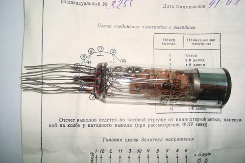 Vintage melz russian pmt tube - russian,