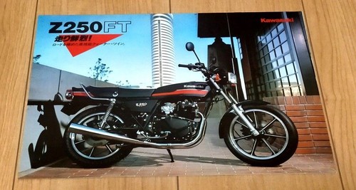 Article kawasaki z250ft - [,