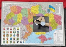 Carte murale ukrainienne