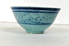 Ancien Chinois Bleu & Blanc