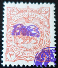 EMPIRE PERSE - POSTES PERSANES