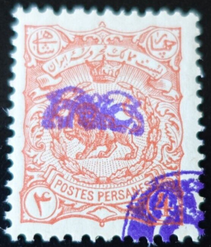Empire perse postes - perse, persanes
