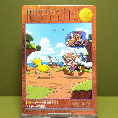 One piece carddass visual - carddass,