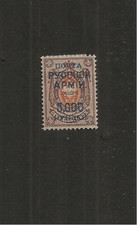 RUSSIE RUSSIA 1883 IMPERIAL ARMOIRIES SURCHARGE CERTIFIE "JHA Paris" très rare