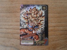 Carte Prism Flash - SON GOKU 3