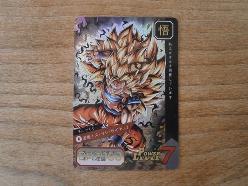 Carte prism flash son - flash, goku