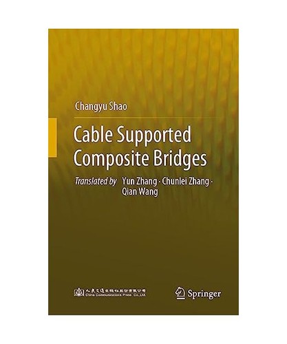 Cable supported composite - supported,