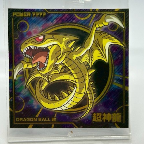 Dragon ball super wafer - ball,