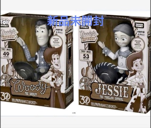 Jeu figurines takara tomy - figurines,