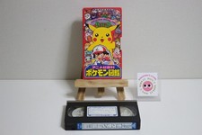Pokedex VHS Video Tape