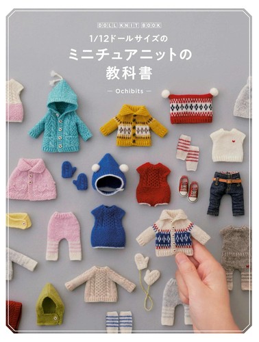 Hobby japan doll kint book - hobby,