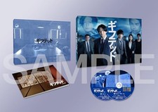 WOWOW × Tokai Television