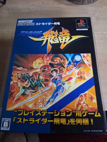 Strider hiryuu ps1 jap - -,