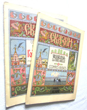 CONTES RUSSES L'OISEAU DE FEU + VASSILISSA LA TRES BELLE images BILIBINE