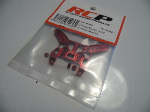 Rcp mop02 aluminium - mop02, stay